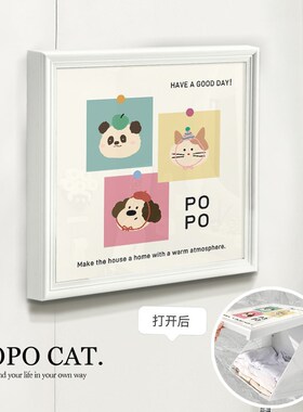免打孔浴室壁画收纳箱挂画卫生间洗澡放衣服厕所墙面装饰置物架