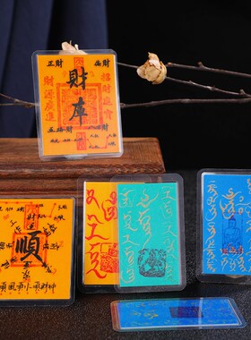 一順百順度母莲师财库卡手绘卡片定制创意贴纸手机背面饰品已塑封