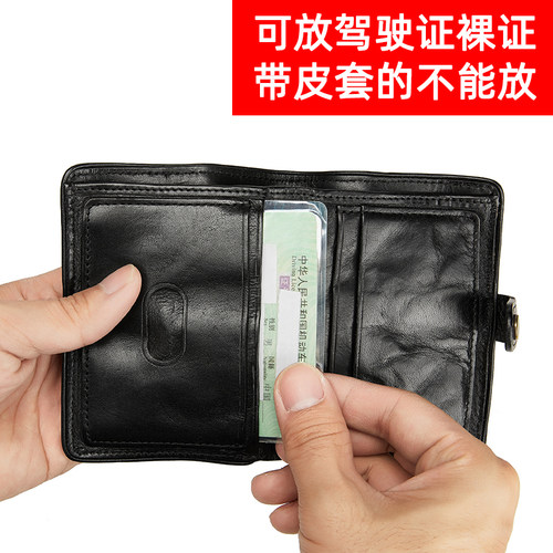 皮夹钱包男真皮短款折叠卡包软牛皮竖款潮牌简Q约复古男土薄款皮