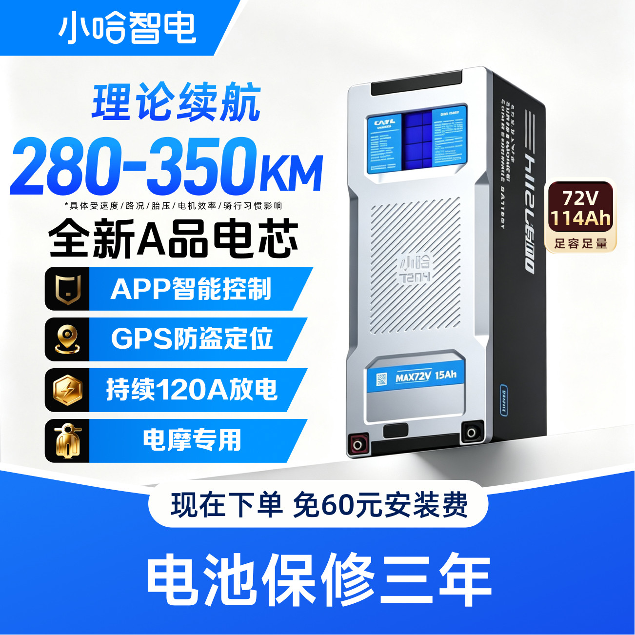宁德时代72V114AH三元锂大容量电芯骑手外卖安全长续航锂电池