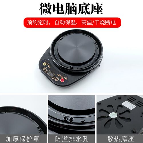 电陶炉多功能全自动中药家用煎药底座煲汤养生砂锅熬药电热炉