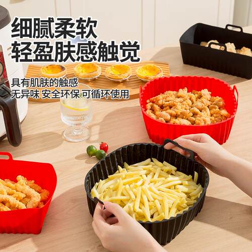 双耳蒸蛋碗空气炸锅盘耐高温烤箱专用焗饭碗食品级硅胶水果沙拉盘