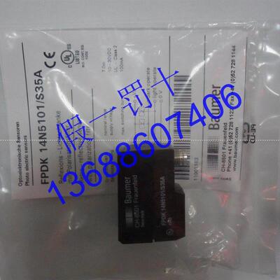 FPDK 14N5101/S35A【原装】Baumer堡盟光电开关实物图