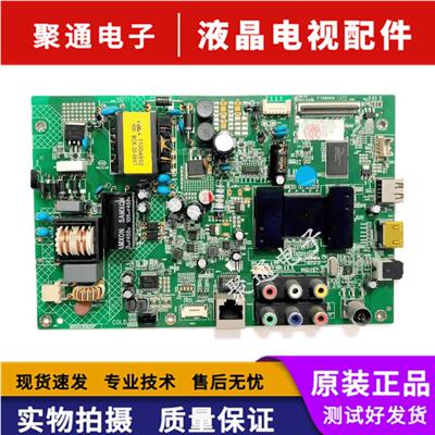康佳LED32F2300FX 32E320N电视机主板35018252 35017599 35018548
