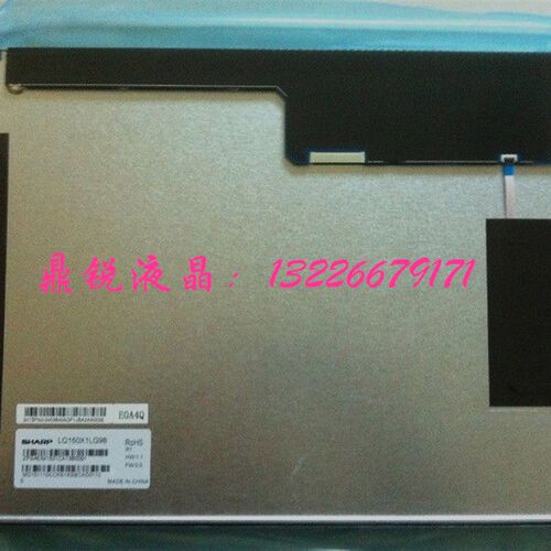 全新原装15寸夏普LQ150X1LG98 LQ150X1LW94 LQ150X1LG91/92/93/96