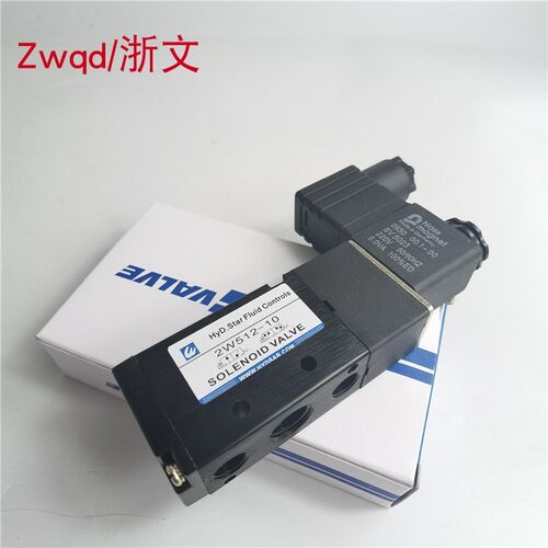 电磁阀二位五通2W512-10换向阀G1/4气动控制阀AC220V DC24V
