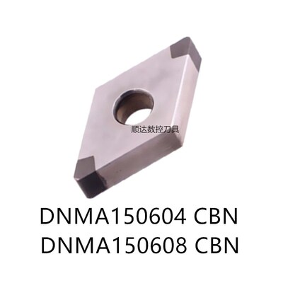 超硬金刚石DNMG/DNMA150604/150608 CBN立方氮化硼刀片淬火料刀粒