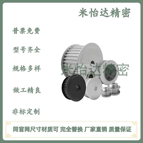 ECH01-T5100-22/24/25/26/28-E/F-d8免键同步带轮T5型 齿距5.0