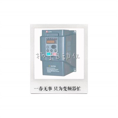 订制阿尔法变频器ALP5HA-65000E-3RGB/37R5B三相380PV5.5KW/7.5KW