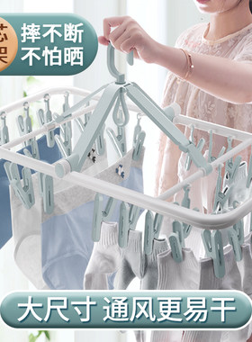 多夹子晾衣架阳台挂袜子夹家用折叠晒内衣内裤婴儿宝宝圆盘防风架