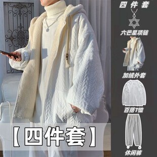 【四件套】加绒加厚卫衣男生秋冬季潮流外套学生棉衣一套搭配帅气