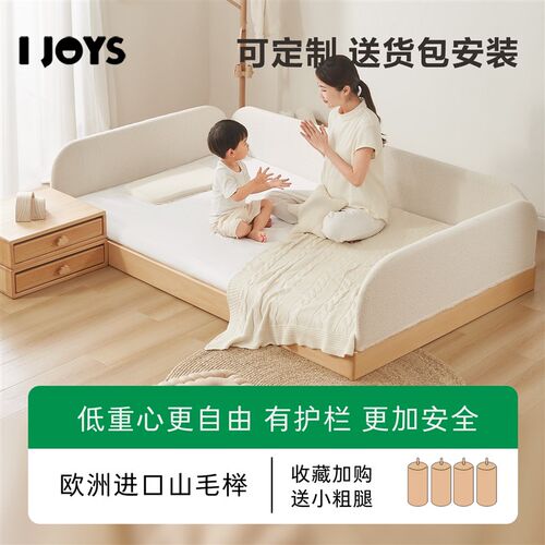 蒙氏地台床榉木儿童床男孩女孩实木婴儿宝宝单人床榻榻米地板床
