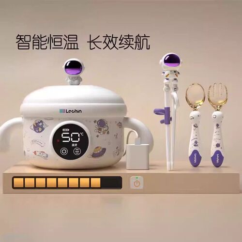 德国儿童智能恒温碗宝宝辅食餐具婴儿专用电子充电保温碗防摔防烫