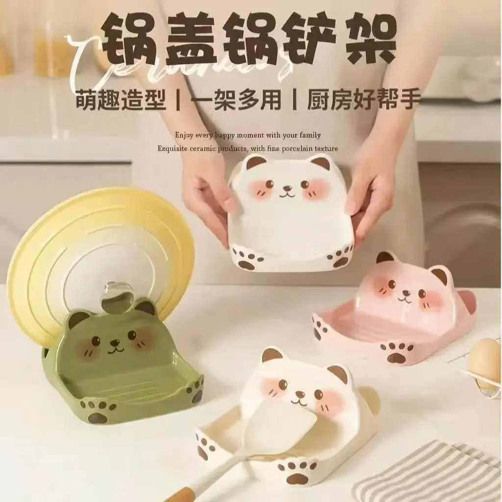 【下单立减50】卡通小熊锅盖架台式锅铲架厨房锅盖砧板置物架YZ