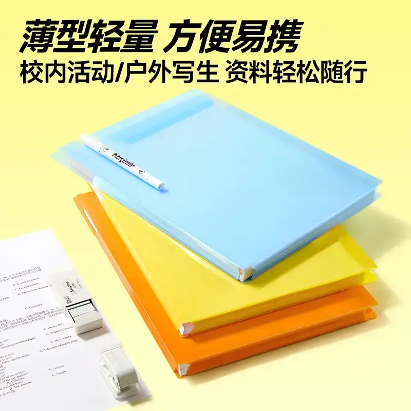 【下单立减50】文件袋收纳快夹不易弯折垫板便携收纳袋_gj