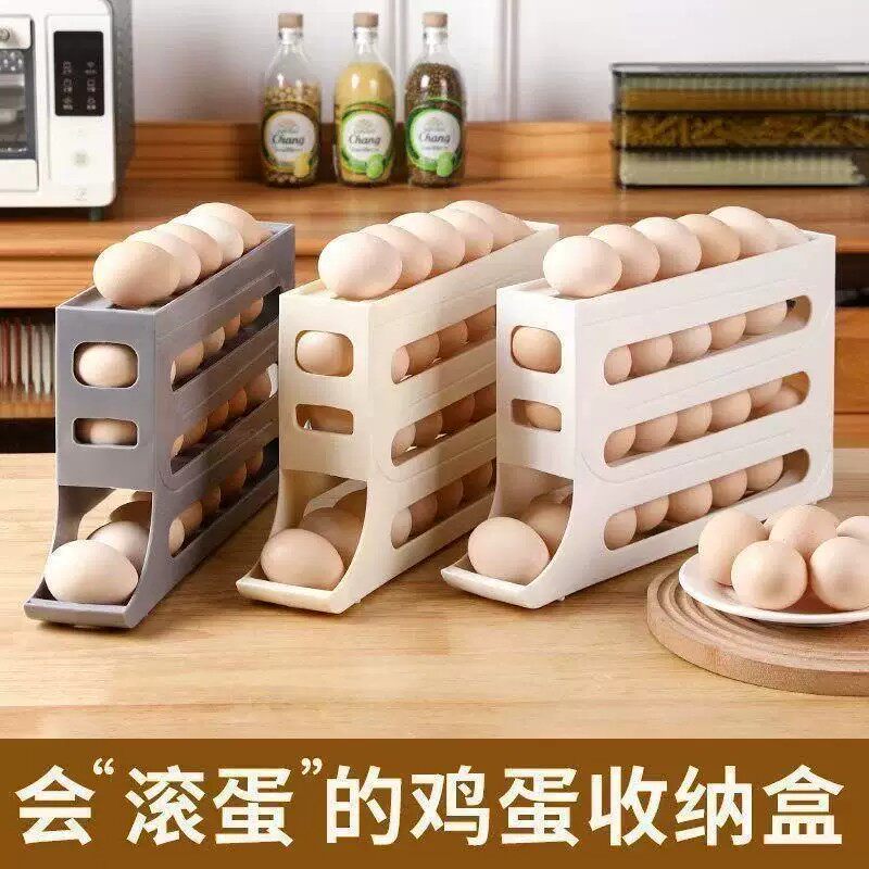 【下单立减50】厨房鸡蛋收纳盒四层滑梯式冰箱鸡蛋架自动滚落_YZ