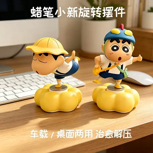【下单立减50】车载超人蜡笔小新摆件中控台创意装饰居家摆件_YZ