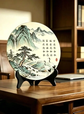 【下单立减50】【福在忍和让】新中式摆件办公室桌面摆台山水_gj
