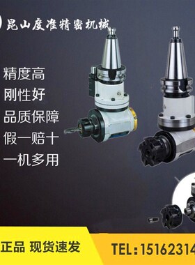 万向角度头 直角铣头 加工中心龙门铣头 横向铣头 侧铣头BT50 40