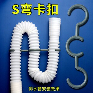 S型通用管夹排水管支架软管挂钩存水托架20-32mm水管固定专用配件