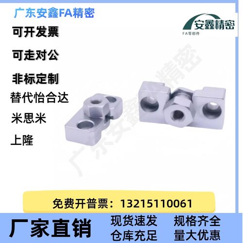 浮动接头FJRHA FJDHA3 4 5 6 8 10 14 18-0.5/0.8/1.25气缸连接件