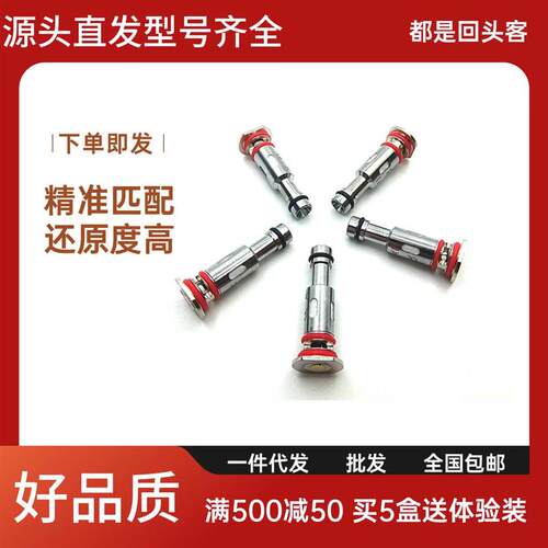 LP1 Coil精工发热芯NOVO4/mini/Nfix pro/pozz pro/RPM25W通配芯