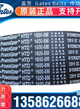 美国盖茨GATES同步带HTD1264-8M 1280 1304 1320 1360 1392-8M