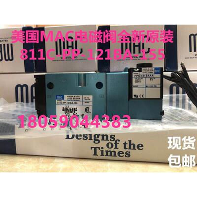 美国MAC电磁阀811C-PM-112JA-155全新原装正品