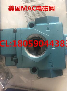 美国MAC电磁阀59B-15-501JC全新原装