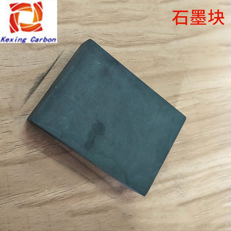 厂家现货石墨块 石墨碳棒 石墨石墨及制品