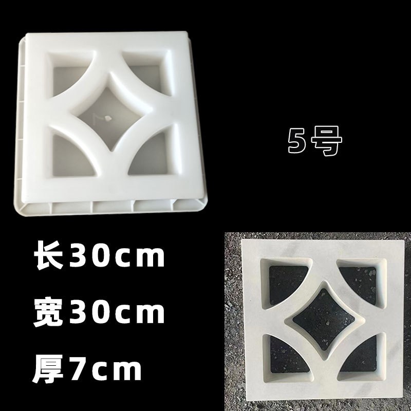 围墙装饰水泥花窗模具中式外墙镂空造型仿古花砖磨具水泥模具大全图片