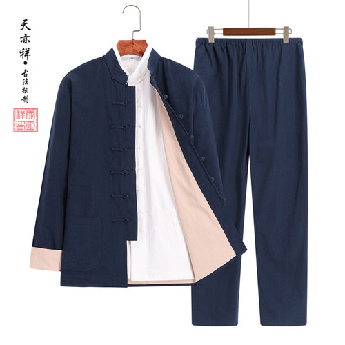 春秋加厚中国风唐装男式三件套古装盘扣演出太极服禅意居士汉服男