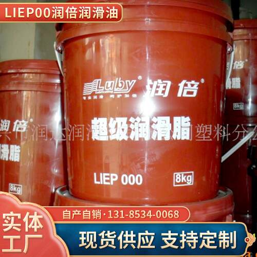 现货供应 喷丝织机供用润滑油 LIEPOO润倍润滑油 机械设备 厂家