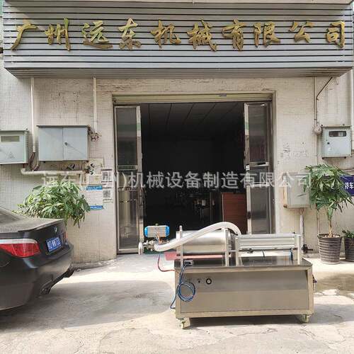 远东25kg灌装机液体膏体灌装大容量消毒液食用油灌装大通径大流量