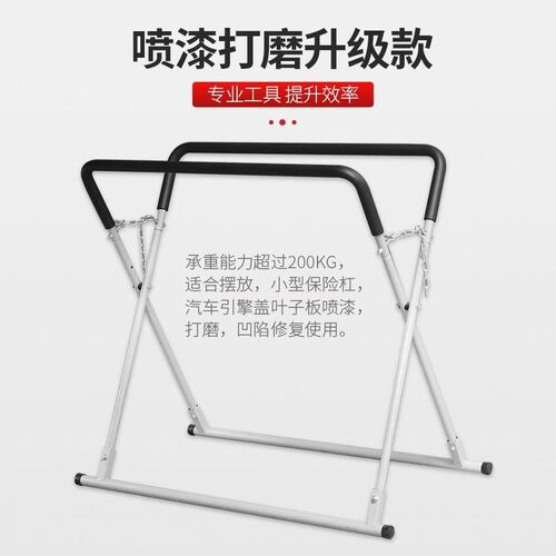 昌宏汽车保险杠喷漆支架 钣金喷漆架子多功能喷漆摆放架 汽修工具