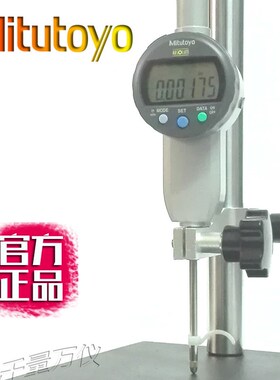 0.001日本进口Mitutoyo三丰543-490B数显千分表491B高度规计精度