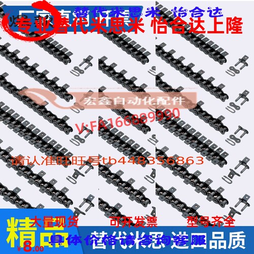 CHELCCCC-CHET40C50C60C80C-200新款链条厂家直销品质保障现货