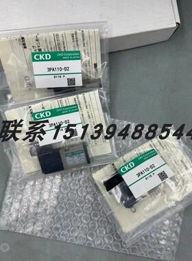 日本CKD电磁阀4SA029/4KB149-C2/4KB149-MIC2/4KA220-MID/4KB-C3
