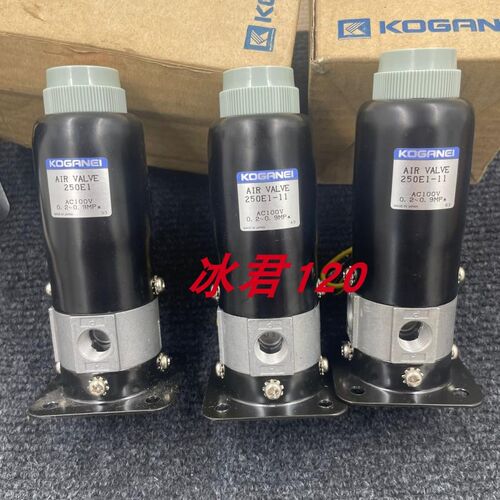 日本KOGANEI磁阀原装正品V126E1-11/VA250ASE2-1W现货销售