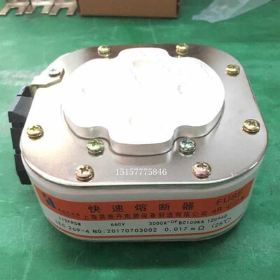 快速熔断器《银的》112F 660V 2500A.2600A.2800A.3000A.3200A