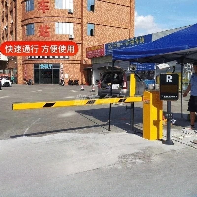 自动抬杆闸机停车场小区门卫升降杆遥控一字道闸栏杆识别收费门禁