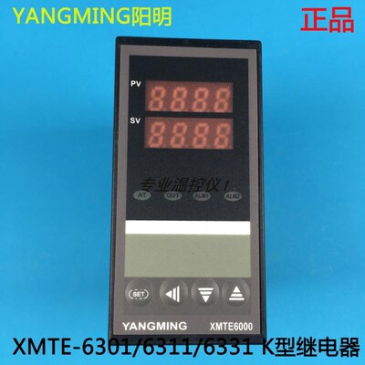 XMTE-6301正品阳明XMTE-6311智能表XMTE-6331温控仪YANGMING
