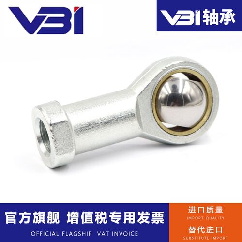 鱼眼杆端关节轴承SAL5 SA6 8 10 12 14 16 18 20 22 25 28 30T/K