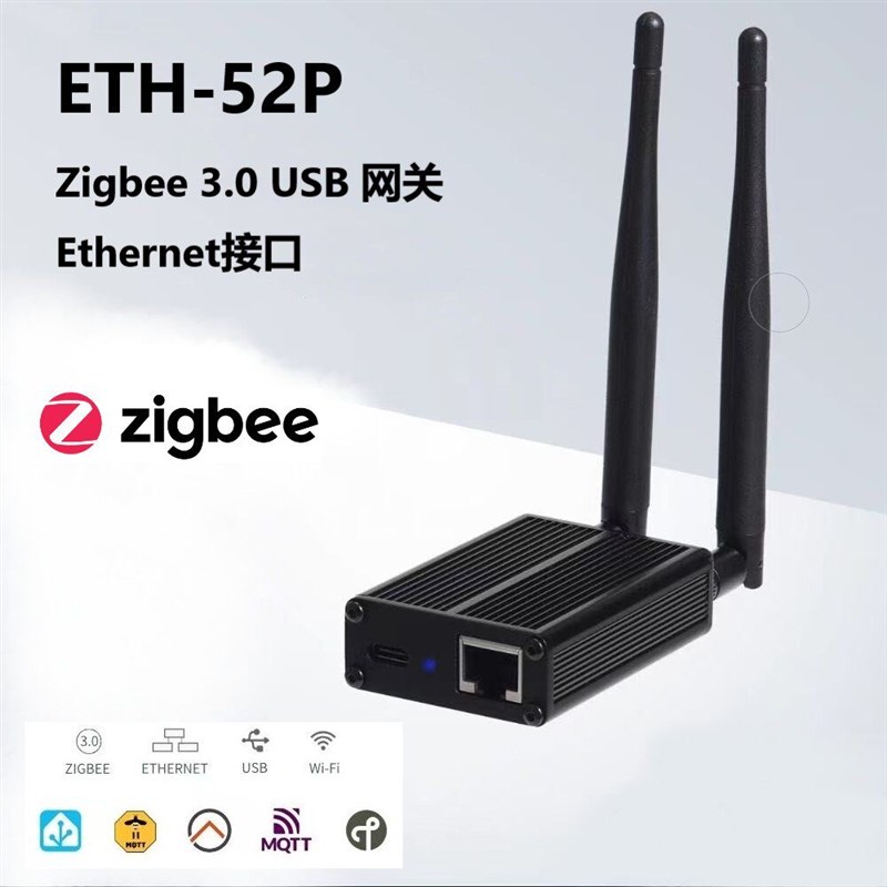 Zigbee2MQTT网关ZHA ESP32乙太网HomeAssistant USB Wi-Fi dongle - 实物图