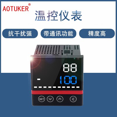 AT8温控仪表Modbus协议RS485通讯输出数码管温度显示器控制仪220V