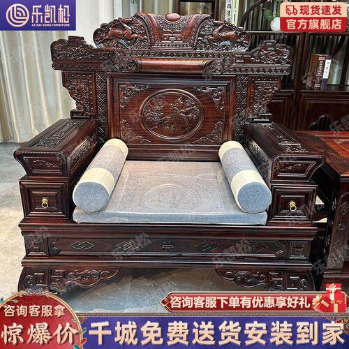 仿古实木沙发客厅组合明清古典家具柏木雕花中式仿红木大户型别墅