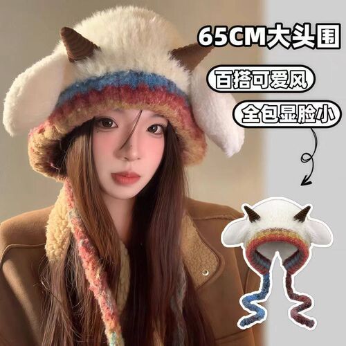 韩版可爱小羊毛绒帽子女秋冬季保暖绑带针织护耳帽网红户外套头帽