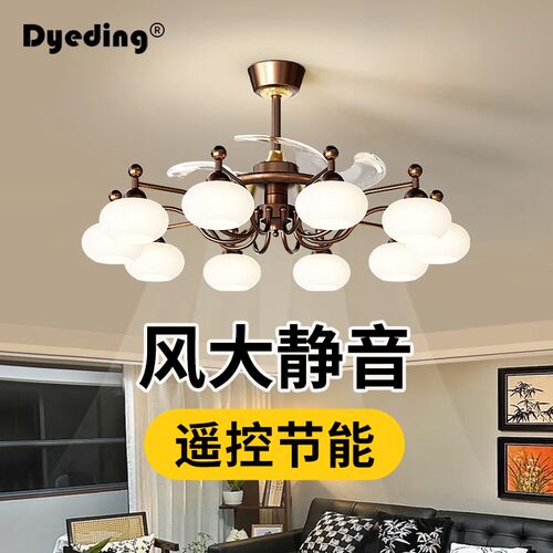 法式中古风客厅风扇吊灯隐形美式复古新款大厅主灯餐厅一体吊扇灯
