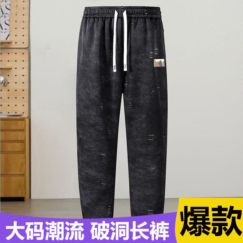 350斤大码新款男装休闲裤宽松休闲裤