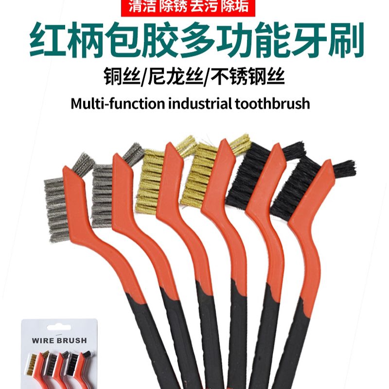 厨房煤气灶台清洁刷五件套油烟机缝隙刷除垢油污小刷子钢丝刷神器